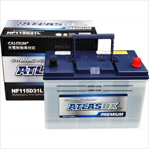 NF 115D31L ATLAS BX 充電制御車対応 国産車用バッテリー【他商品との同時購入不可】 AT NF 115D31L プレミアムバッテリー