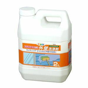 アサヒペン サイディング タイル外壁洗浄剤 D061 2L