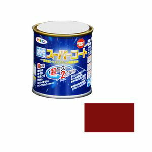 アサヒペン 水性スーパーコート 1/12L(赤さび) スイセイSPコ-ト1/12L ASB