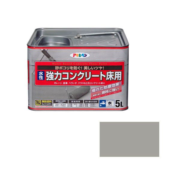 楽天市場】アサヒペン 水性強力コンクリート床用 ライトグレー 楽天市場】アサヒペン 水性強力コンクリート床用 ライトグレー