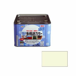 アサヒペン 水性多用途カラー 5L(ミルキーホワイト) スイセイタヨウトカラ-5L MIW