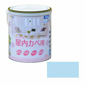 アサヒペン NEW水性インテリアカラー 屋内カベ 1.6L(パステルブルー) カラ-オクナイカベ1.6L PSBL