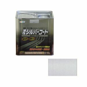 楽天市場】アサヒペン シルバーコート 10lの通販 楽天市場】アサヒペン シルバーコート 10lの通販