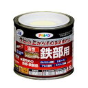 アサヒペン 油性高耐久鉄部用 1/5L(ミルキーホワイト) タイキユウテツブ1/5L MIW