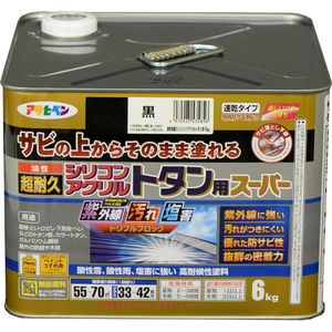 アサヒペン 油性超耐久　シリコンアクリルトタン用 スーパー 6kg(黒) シリコンアクリルトタンSP6KGBK