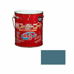 アサヒペン 油性スーパーコート 1.6L(ストーンブルー) ユセイSPコ-ト1.6L STBL