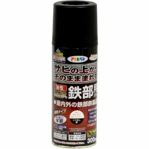 タイキユウテツブスプレ300MLMB アサヒペン 油性高耐久鉄部用スプレー 300ml(ツヤ消し黒)