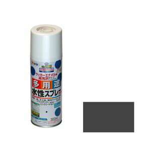 アサヒペン 水性多用途スプレー 300ml(チャコールグレー) タヨウトスプレ-300ML CHCGY