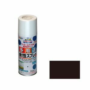 アサヒペン 水性多用途スプレー 300ml(チョコレート) タヨウトスプレ-300ML CH
