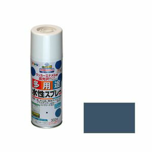 アサヒペン 水性多用途スプレー 300ml(カントリーブルー) タヨウトスプレ-300ML COBL