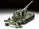 タミヤ 1/35 MM アメリカ 155mm 自走砲 M40 ビッグショット【35351】 プラモデル