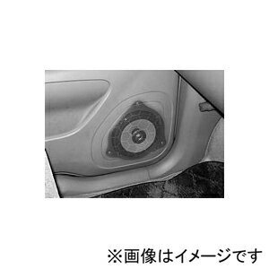 UD-K115 パイオニア カースピーカー取付キット(スズキ/ニッサン/三菱/マツダ/ホンダ) carrozzeria(カロッツェリア)