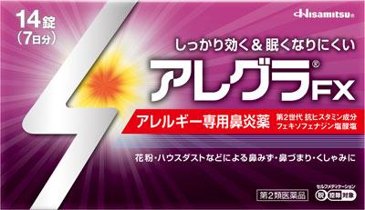 □「返品種別」について詳しくはこちら□この商品の説明書(1ページ目)はこちらこの商品の説明書(2ページ目)はこちらこちらの商品は【セルフメディケーション税制対象商品】です。使用上の注意してはいけないこと（守らないと現在の症状が悪化したり、副作用・事故が起こりやすくなります。）1．次の人は使用しないでください。　　（1）本剤又は本剤の成分によりアレルギー症状を起こしたことがある人　　（2）15才未満の小児2．本剤を服用している間は、次のいずれの医薬品も使用しないでください。　　他のアレルギー用薬（皮ふ疾患用薬、鼻炎用内服薬を含む）、抗ヒスタミン剤を含有する内服薬等（かぜ薬、鎮咳　　去痰薬、乗物酔い薬、催眠鎮静薬等）、制酸剤（水酸化アルミニウム・水酸化マグネシウム含有製剤）、エリスロ　　マイシン3．服用前後は飲酒しないでください。4．授乳中の人は本剤を服用しないか、本剤を服用する場合は授乳を避けてください。　　（動物試験で乳汁中への移行が認められています。）相談すること1．次の人は服用前に医師、薬剤師又は登録販売者に相談してください。　　（1）医師の治療を受けている人　　（2）アレルギー性鼻炎か、かぜ等他の原因によるものかわからない人　　（3）気管支ぜんそく、アトピー性皮ふ炎等の他のアレルギー疾患の診断を受けたことがある人　　（4）鼻づまりの症状が強い人　　（5）妊婦又は妊娠していると思われる人　　（6）高齢者　　（7）薬などによりアレルギー症状を起こしたことがある人2．服用後、次の症状があらわれた場合は副作用の可能性があるので、直ちに服用を中止し、この説明文書を持って　　医師、薬剤師又は登録販売者に相談してください。　　関係部位　：症状　　皮ふ　　　：のど・まぶた・口唇等のはれ、発疹、かゆみ、じんましん、皮ふが赤くなる　　消化器　　：はきけ、嘔吐、腹痛、消化不良　　精神神経系：しびれ感、頭痛、疲労、倦怠感、めまい、不眠、神経過敏、悪夢、睡眠障害　　泌尿器　　：頻尿、排尿困難　　その他　　：動悸、味覚異常、浮腫、胸痛、呼吸困難、血圧上昇、月経異常　　まれに下記の重篤な症状が起こることがあります。その場合は直ちに医師の診療を受けてください。　　症状の名称　　　　　　　　　　　　：症状　　ショック（アナフィラキシー）　　　：服用後すぐに、皮ふのかゆみ、じんましん、声のかすれ、くしゃみ、のど　　　　　　　　　　　　　　　　　　　　のかゆみ、息苦しさ、動悸、意識の混濁等があらわれる。　　肝機能障害　　　　　　　　　　　　：発熱、かゆみ、発疹、黄疸（皮ふや白目が黄色くなる）、褐色尿、全身の　　　　　　　　　　　　　　　　　　　　だるさ、食欲不振等があらわれる。　　無顆粒球症、白血球減少、好中球減少：突然の高熱、さむけ、のどの痛み等があらわれる。3．服用後、次の症状があらわれることがあるので、このような症状の持続又は増強がみられた場合には、服用を中止　　し、医師、薬剤師又は登録販売者に相談してください。　　口のかわき、便秘、下痢、眠気■効能・効果花粉、ハウスダスト（室内塵）などによる次のような鼻のアレルギー症状の緩和：くしゃみ、鼻みず、鼻づまり■用法・用量成人（15才以上）、1回1錠、1日2回朝夕に服用してください。年齢・・・・・・・・・・1回量・・服用回数成人（15才以上）・・・1錠・・・1日2回朝夕15才未満、服用しないこと　（1）定められた用法・用量を厳守してください。　（2）花粉などの季節性のアレルギー性鼻炎症状に使用する場合は、花粉飛散予測日から、又は、症状が出始めたら　　　　早めに服用を始めると効果的です。　（3）継続して服用することで効果が得られます。　（4）1週間服用しても症状の改善がみられない場合には、医師、薬剤師又は登録販売者に相談してください。また、症状の改善　　　　がみられても2週間を超えて服用する場合は、医師、薬剤師又は、登録販売者に相談してください。　（5）錠剤の取り出し方　　　　錠剤の入っているシートの凸部を指先で強く押して裏面の膜を破り、錠剤を取り出して服用してください。　　　　（誤ってシートのままのみこんだりすると食道粘膜に突き刺さるなど思わぬ事故につながります。）■成分・分量［成　　分］　　　　　　　　：［含　　量］（1日量：2錠中）　フェキソフェナジン塩酸塩　　：120mg　添加物：結晶セルロース、部分アルファー化デンプン、クロスカルメロースナトリウム、ステアリン酸マグネシウ　　　　ム、軽質無水ケイ酸、ヒプロメロース、ポビドン、酸化チタン、マクロゴール400、三二酸化鉄、黄色　　　　三二酸化鉄■保管及び取り扱い上の注意（1）直射日光の当たらない湿気の少ない涼しい所に保管してください。　（2）小児の手の届かない所に保管してください。　（3）他の容器に入れ替えないでください。（誤用の原因になったり、品質が変わることがあります。）　（4）使用期限をすぎた製品は使用しないでください。■問合せ先本商品についてのお問い合わせは、お買い求めの薬局薬店、又は右記の当社「お客様相談室」までお願い申し上げます。お客様相談室〒841−0017鳥栖市田代大官町408番地（フリーダイヤル）0120−133250受付時間　受付時間：9：00−17：50（土日・祝日・会社休日を除く）副作用被害救済制度のお問い合わせ先（独）医薬品医療機器総合機構https://link.rakuten.co.jp/0/045/888/0120−149−931（発売元）久光製薬株式会社　　　　〒841−0017鳥栖市田代大官町408番地（製造販売元）サノフィ株式会社SANOFI　　　　〒163−1488東京都新宿区西新宿三丁目20番2号リスク区分：第二類医薬品医薬品の使用期限：使用期限まで10ヵ月以上あるものをお送り致します。医薬品販売に関する記載事項（必須記載事項）は当店PCページをご覧下さい発売元、製造元、輸入元又は販売元：久光製薬商品区分：医薬品広告文責：上新電機株式会社(06-6633-1111)医薬品＞かぜ薬・痛み止め＞鼻炎薬＞鼻炎用内服薬