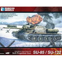 ルビコンモデル 1/56 SU-85/SU-122【RB0034】 プラモデル