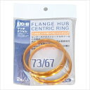 U7367 KYO-EI HUBCENTRIC RING@nuZgbNO 73mm67mm cot A~