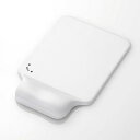 エレコム リストレスト付きマウスパッド GEL(ホワイト) MP-GELWH