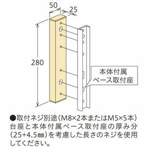 川口技研 アルミ台座(ダークブロンズ) HP-17-DB ホスクリーン [HP17DB]