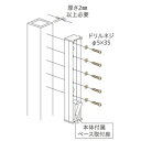 HP-12G 川口技研 支柱ジカ付パーツ ホスクリーン [HP12Gカワグチ]