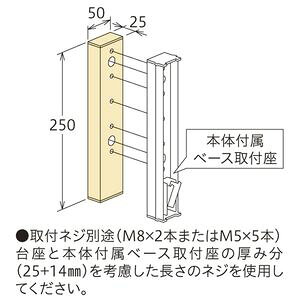 【返品種別A】□「返品種別」について詳しくはこちら□◆壁からの出寸法の調整◆対応するホスクリーン本体：GP/GPL型×2袋■　仕　様　■幅50×奥行25×高さ250mm[HP17GDB]川口技研生活家電＞生活雑貨＞洗濯用品（物干し・ハンガーなど）＞ハンガーラック・ワードローブ
