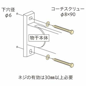 HP-6-W 川口技研 ジカ付パーツ（木造）（ホワイト） ホスクリーン [HP6Wカワグチ]