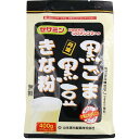 黒ごま黒豆きな粉 計量タイプ お徳用 400g(200g×2袋) 山本漢方製薬 クロゴマキナコ