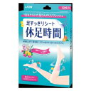 【返品種別A】□「返品種別」について詳しくはこちら□※商品画像とデザイン・カラーが異なる場合がございます。予めご了承下さい。◆立ち仕事やスポーツのあとなどに「ふくらはぎ」「足首」「足の裏」などのすっきりさせたい部位に貼れば、1日はたらいた足をひんやりリフレッシュします。ライオン広告文責：上新電機株式会社(06-6633-1111)日用雑貨＞介護・衛生用品＞日用衛生＞冷却シート・水枕＞冷却シート