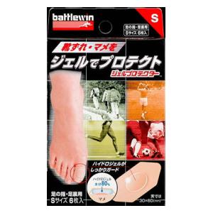 靴擦れ 専用 だから優秀 痛みを和らげるオススメ絆創膏6選 Yama Hack 靴擦れ 専用 だから優秀 痛みを和らげるオススメ絆創膏6選 Yama Hack