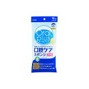 和光堂 オーラルプラス 口腔ケアスポンジ 10本 アサヒグループ食品 オ-ラルプラスコウクウケア10ホン