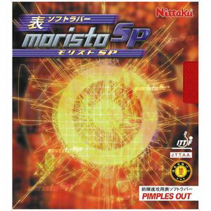 ニッタク 卓球ラバー モリストSP（レッド・サイズ：MAX） NT-NR8670-20-MAX Nittaku 表ソフトラバー NR-8670(4)