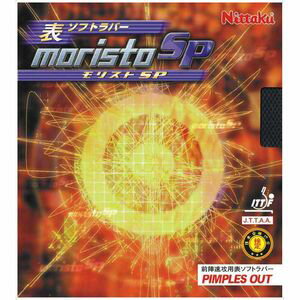 ニッタク 卓球ラバー モリストSP（ブラック・サイズ：厚） NT-NR8670-71-A Nittaku 表ソフトラバー NR-8670