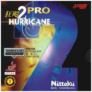 NT-NR8677-71-A ニッタク 卓球ラバー(ブラック・厚) Nittaku キョウヒョウ プロ2