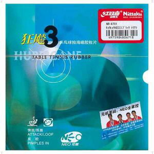 Table Tennis - ニッタク 卓球ラバー キョウヒョウ ネオ3（ブラック・サイズ：特厚） NT-NR8701-71-TA Nittaku 裏ソフトラバー NR-8701