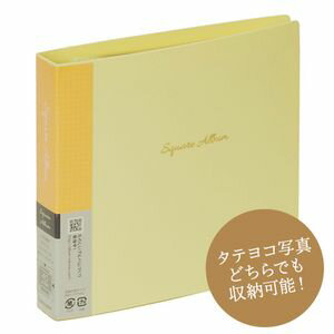 アカ-SPL-40Y ナカバヤシ スクエアアルバム L判40枚収納（イエロー）