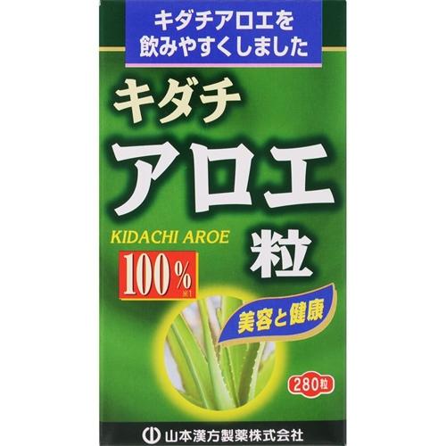 キダチアロエ粒100％（280粒） 山本漢方製薬 キダチアロエツブ 100％