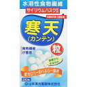 寒天粒（280粒） 山本漢方製薬 ヤ)カンテンツブ