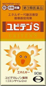 □「返品種別」について詳しくはこちら□この商品の説明書(1ページ目)はこちらこの商品の説明書(2ページ目)はこちらこちらの商品は【セルフメディケーション税制対象商品】です。使用上の注意してはいけないこと（守らないと現在の症状が悪化したり、副作用が起こりやすくなる）1．次の人は服用しないでください。15歳未満の小児2．本剤を服用している間は、次の医薬品を服用しないでください。他の強心薬等相談すること1．次の人は服用前に医師、薬剤師又は登録販売者に相談してください。（1）医師の治療又は指示を受けている人（2）心臓の病気で医師の治療又は指示を受けている人（3）妊婦又は妊娠していると思われる人2．高血圧症、呼吸器の病気、腎臓の病気、甲状腺の病気、貧血などによっても、「動悸、息切れ、むくみ」等の症状が起こることがありますので、これらの持病のある人は、服用前に医師、薬剤師又は登録販売者に相談してください。3．服用後、次の症状があらわれた場合は副作用の可能性があるので、直ちに服用を中止し、この説明書を持って医師、薬剤師又は登録販売者に相談してください。関係部位・・・症状皮膚・・・発疹・かゆみ消化器・・・胃部不快感、食欲不振、吐き気4．服用後、次の症状があらわれることがあるので、このような症状の持続又は増強が見られた場合には、服用を中止し、この説明書を持って医師、薬剤師又は登録販売者に相談してください。下痢5．本剤の服用により、症状が消失した場合には、いったん服用を中止し、医師、薬剤師又は登録販売者に相談してください。6．本剤を服用して、症状が服用前より悪くなった場合（動悸やむくみが生じた場合等）は、服用を中止して、医師に相談してください。■効能・効果軽度な心疾患により、日常生活の身体活動を少し越えた時に起こる次の症状の緩和：動悸、息切れ、むくみ「ただし、これらの症状について、2週間ほど使用しても改善がみられない場合は、医師又は薬剤師に相談すること。」■用法・用量次の量を食後に水またはお湯で服用してください。年齢・・・1回量・・・服用回数成人（15歳以上）・・・1錠・・・1日3回小児（15歳未満）・・・服用しないこと■成分・分量成人1日量3錠中に次の成分を含みます。成分・・・含量・・・働きユビデカレノン・・・30mg・・・栄養素からエネルギーをつくる時に働く補酵素です。ニコチン酸アミド・・・20mg・・・栄養素からエネルギーをつくる時に働く補酵素です。リボフラビン（ビタミンB2）・・・6mg・・・栄養素からエネルギーをつくる時に働く補酵素です。酢酸d−α−トコフェロール（天然型ビタミンE）・・・10mg・・・全身の血液の流れをよくします。［添加物］タルク、炭酸Ca、トウモロコシデンプン、乳糖、ヒドロキシプロピルセルロース、カルナウバロウ、酸化チタン、三二酸化鉄、ステアリン酸、セラック、二酸化ケイ素、白糖、プルラン、ポビドン、マクロゴール、無水ケイ酸本剤の服用により、尿が黄色くなることがありますが、これは本剤に含まれているビタミンB2が吸収され、その一部が尿中に排泄されるためで心配はありません。■保管及び取り扱い上の注意1．直射日光の当たらない湿気の少ない涼しい所に密栓して保管してください。2．小児の手の届かない所に保管してください。3．他の容器に入れ替えないでください。また、本容器内に他の薬剤等を入れないでください。（誤用の原因になったり品質が変わります。）4．使用期限をすぎた製品は使用しないでください。5．容器内に乾燥剤が入っています。服用しないでください。6．使用期限内であっても一度容器のキャップを開けた後は、品質保持の点から6ヵ月以内に使用してください。箱の内ブタの「開封年月日」欄に、開封日を記入してください。〈日常生活上の注意〉1．規則正しい日常生活をおくり、適度な運動と十分な休養をとるよう心がけてください。2．脂肪や塩分の多い食物、過度の飲酒、喫煙は避けるよう心がけてください。3．年に2回位医師による定期検診を受けてください。■問合せ先●お買い求めのお店●エーザイ「hhcホットライン」東京都文京区小石川4−6−100120−161−454受付時間　平日9：00〜18：00（土・日・祝日9：00〜17：00）リスク区分：第三類医薬品医薬品の使用期限：使用期限まで10ヵ月以上あるものをお送り致します。医薬品販売に関する記載事項（必須記載事項）は当店PCページをご覧下さい発売元、製造元、輸入元又は販売元：エーザイ商品区分：医薬品広告文責：上新電機株式会社(06-6633-1111)医薬品＞貧血、動悸、高コレステロール＞動悸、息切れ＞動悸、息切れ