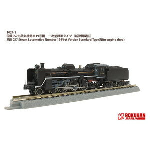 楽天Joshin web 家電とPCの大型専門店［鉄道模型］六半 （Z） T027-1 国鉄C57形 蒸気機関車 19号機一次型標準タイプ