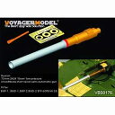 Voyager Model 1/35 p I 2A28gOh73mmC CgZbg(ėp)yVBS0176z fBe[Abvp[c