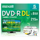 DRD215WPE.5S マクセル 8倍速対応DVD-R DL 5枚パック 8.5GB ホワイトプリンタブル