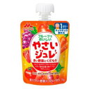 フルーツでおいしいやさいジュレ赤い野菜とくだもの 70g (12ヶ月頃から) 森永乳業 ヤサイジユレアカイヤサイ70G