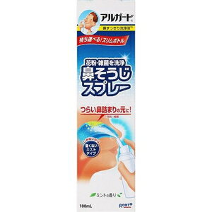 アルガード 鼻すっきり洗浄液100ml ロート製薬 アルガ-ドセンジヨウ100M