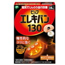 ピップ エレキバン 130(24粒) ピップ エレキバン130 24ツブ(4)