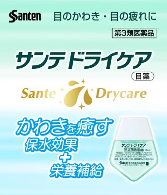 【第3類医薬品】目薬 　ドライアイ　サンテ ドライケア　参天製薬 サンテ ドライケア 12ml 参天製薬 サンテドライケア [サンテドライケア]【返品種別B】
