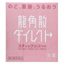 【第3類医薬品】龍角散ダイレクトスティックピーチ 16包 龍角散 リユカクサン ダイレクト ピ-チ リユカクサンダイレクトピチ 【返品種別B】