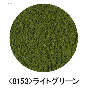 Structure - ［鉄道模型］トミックス 8153 グラス（ライトグリーン）