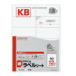 コクヨ PPC用紙ラベル（共用タイプ）B5 12面 10枚 KOKUYO S＆T KB-A551