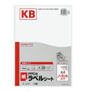 コクヨ PPC用紙ラベル（共用タイプ）A4 ノーカット 10枚 KOKUYO S＆T KB-A590