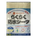 らくらく防水シーツ全身タイプ 大木オレンジケアプロダクツ OCラクラクボウスイシ-ツゼンシン