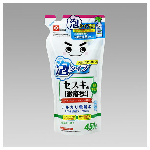 S827セスキアワスプレ-ツメカエ レック セスキの激落ちくん　泡タイプつめかえ用　450ml [S827セスキアワスプレツメカエ]