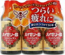 ハイゼリーB 100ml×3本 ゼリア新薬工業 ハイゼリ-B 100MLX3 